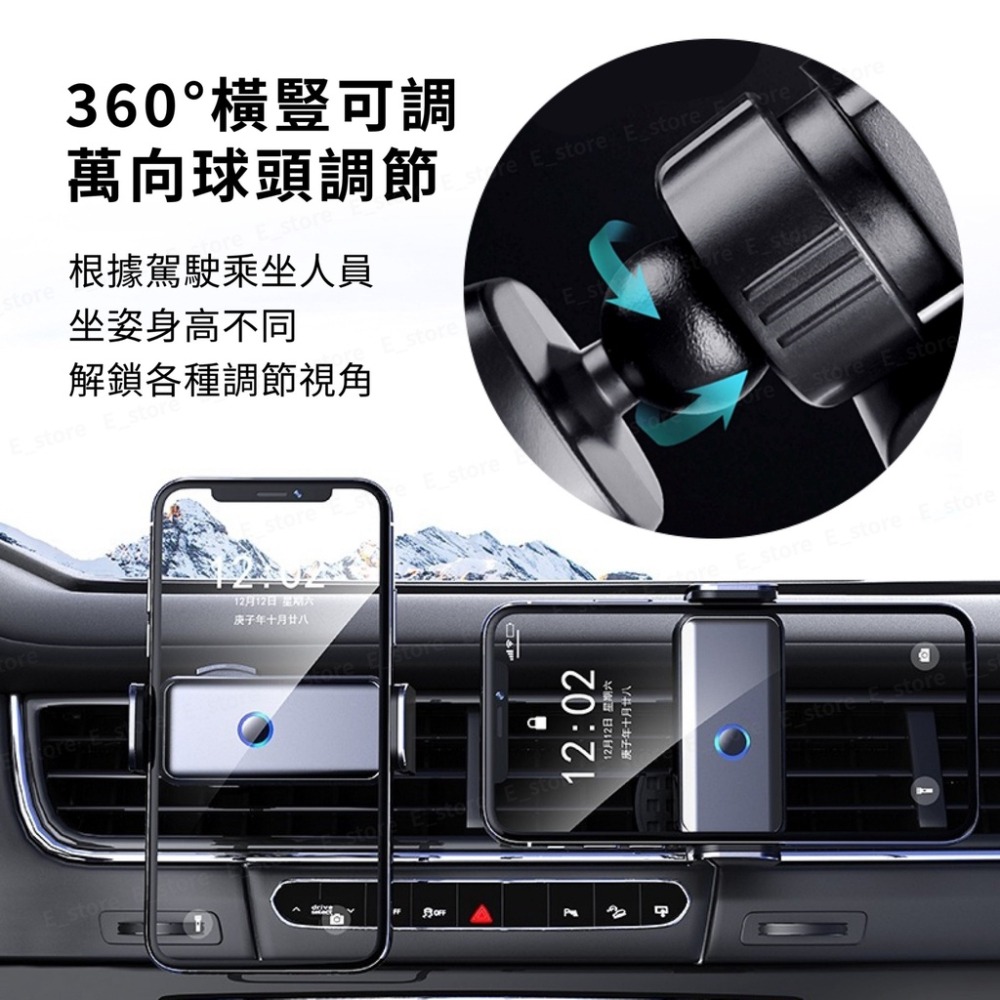 車用電動手機架 汽車手機架 鋁合金 出風口支架 自動夾手機架 電動夾手機架 感應車架 車用手機架 電動車架 車架-細節圖7