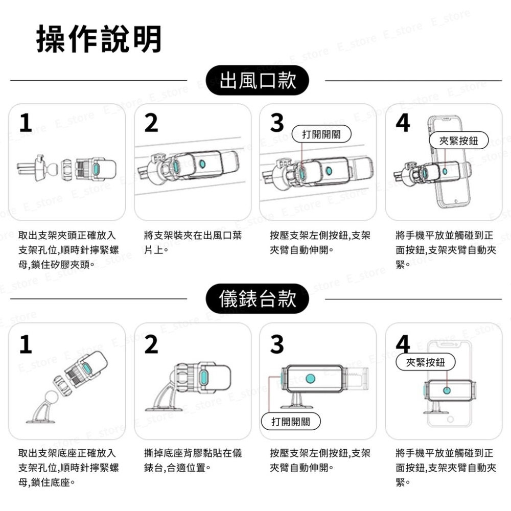 車用電動手機架 汽車手機架 鋁合金 出風口支架 自動夾手機架 電動夾手機架 感應車架 車用手機架 電動車架 車架-細節圖9