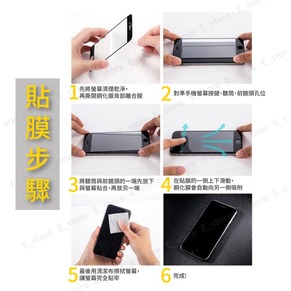 iphone保護貼 適用 15 14 13 12 11 pro 5D滿版 玻璃保護貼 IPHONE 保護貼 蘋果保護貼-細節圖4