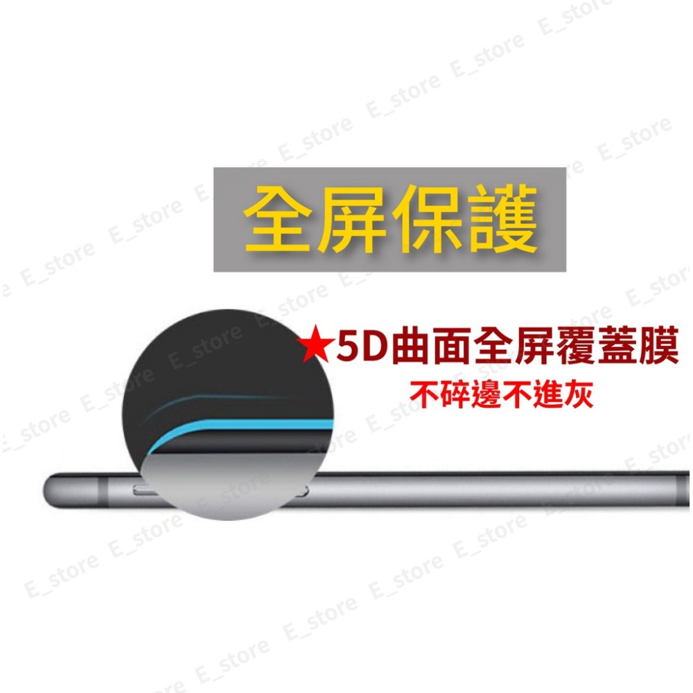 iphone保護貼 適用 15 14 13 12 11 pro 5D滿版 玻璃保護貼 IPHONE 保護貼 蘋果保護貼-細節圖5