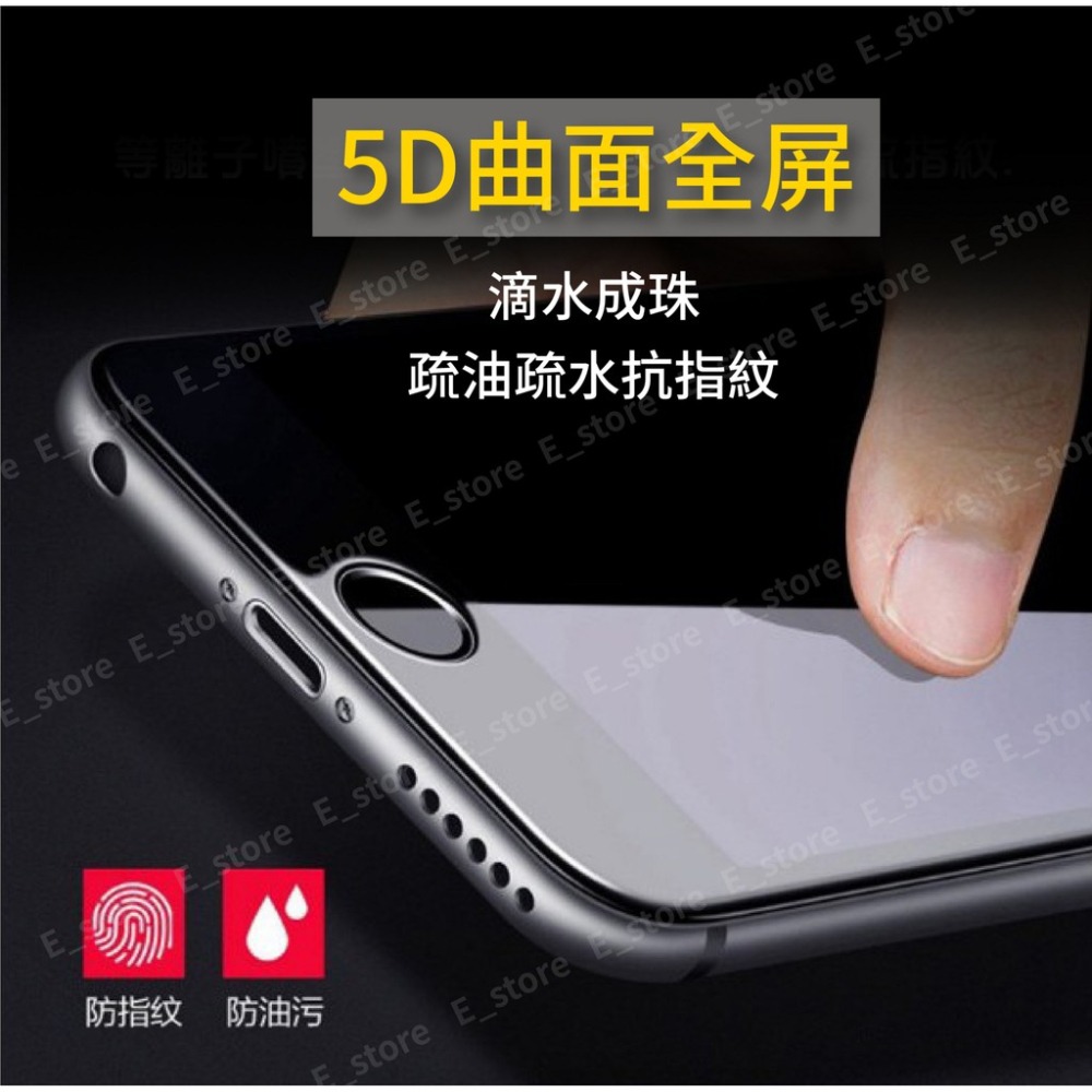 iphone保護貼 適用 15 14 13 12 11 pro 5D滿版 玻璃保護貼 IPHONE 保護貼 蘋果保護貼-細節圖8