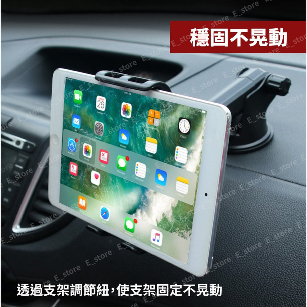 平板、手機儀表台吸盤支架 吸盤支架 手機平板架 導航支架 360°旋轉 手機支架 玻璃吸盤 平板支架 車用支架 車用吸盤-細節圖3