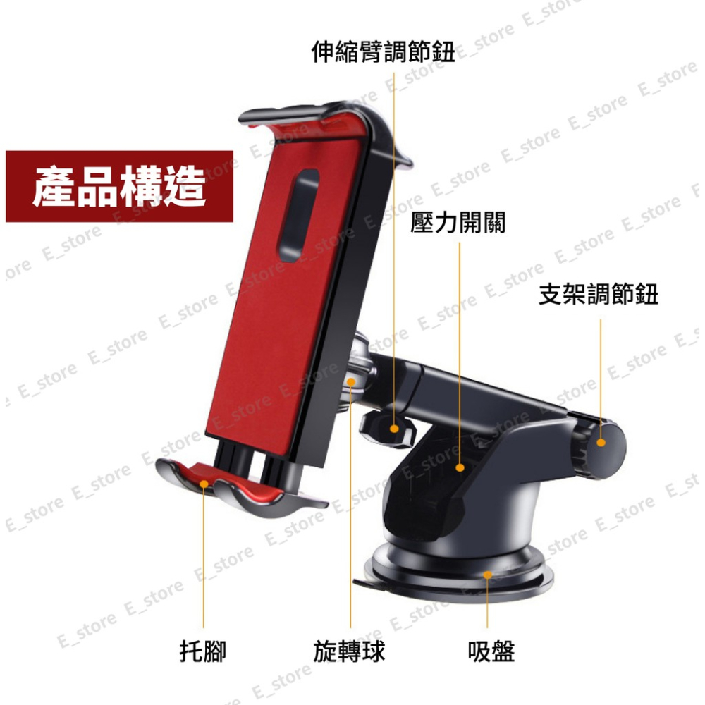 平板、手機儀表台吸盤支架 吸盤支架 手機平板架 導航支架 360°旋轉 手機支架 玻璃吸盤 平板支架 車用支架 車用吸盤-細節圖6