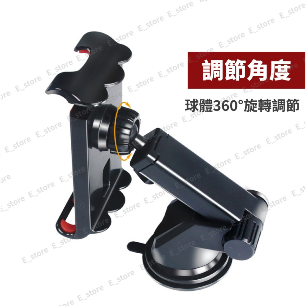 平板、手機儀表台吸盤支架 吸盤支架 手機平板架 導航支架 360°旋轉 手機支架 玻璃吸盤 平板支架 車用支架 車用吸盤-細節圖7