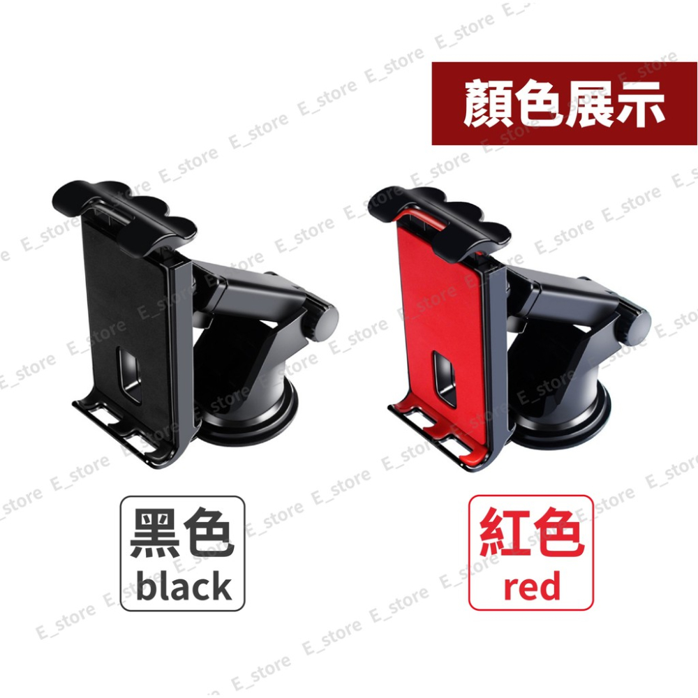 平板、手機儀表台吸盤支架 吸盤支架 手機平板架 導航支架 360°旋轉 手機支架 玻璃吸盤 平板支架 車用支架 車用吸盤-細節圖8