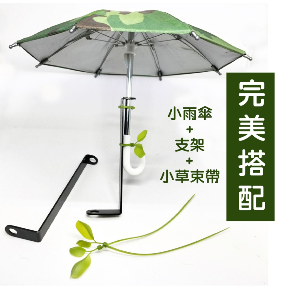 小草束帶  束帶 小葉束帶 葉子束帶 理線帶 尼龍束帶 仿真樹葉 小雨傘束帶 機車支架束帶 支架束帶-細節圖3