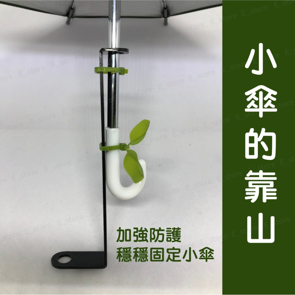 小草束帶  束帶 小葉束帶 葉子束帶 理線帶 尼龍束帶 仿真樹葉 小雨傘束帶 機車支架束帶 支架束帶-細節圖4