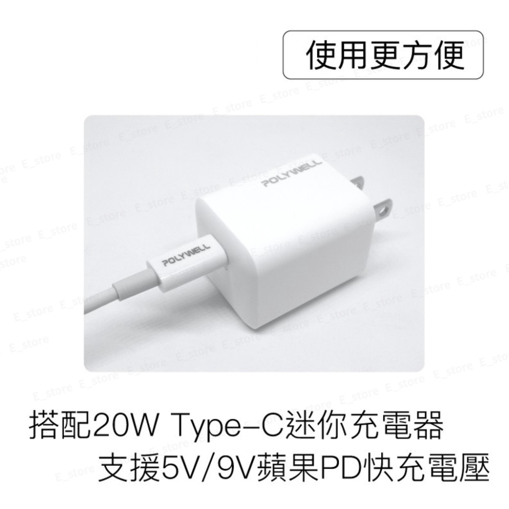 【台灣現貨】適用 Type-C to Lightning PD快充線 PD快充 20W 20公分~2米 適用蘋果 充電線-細節圖5