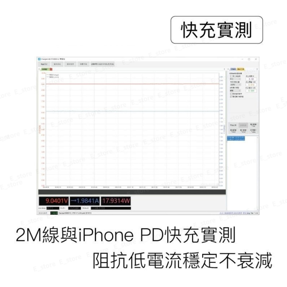 【台灣現貨】適用 Type-C to Lightning PD快充線 PD快充 20W 20公分~2米 適用蘋果 充電線-細節圖6