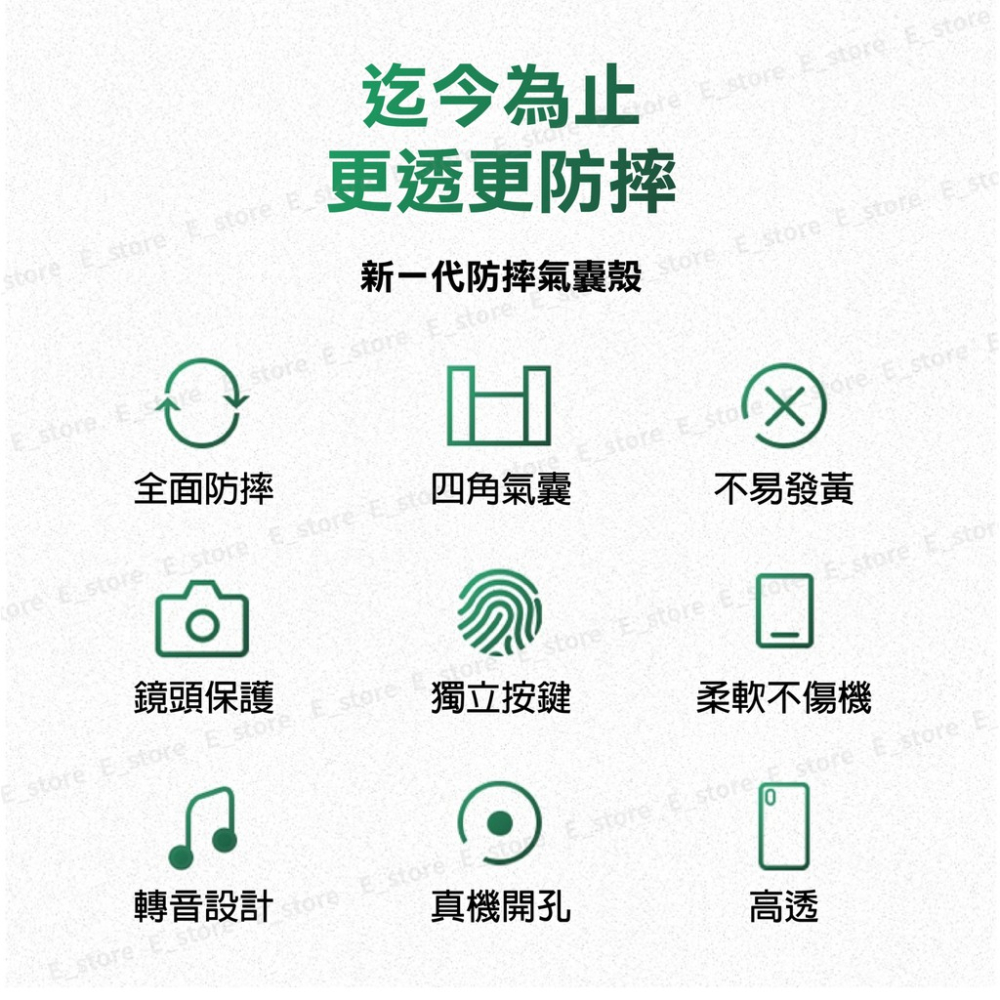 蘋果空壓殼 四角防摔手機殼 四角氣囊防摔 空壓殼 適用iPhone11 Pro XR XS X iPhone 8 手機殼-細節圖3