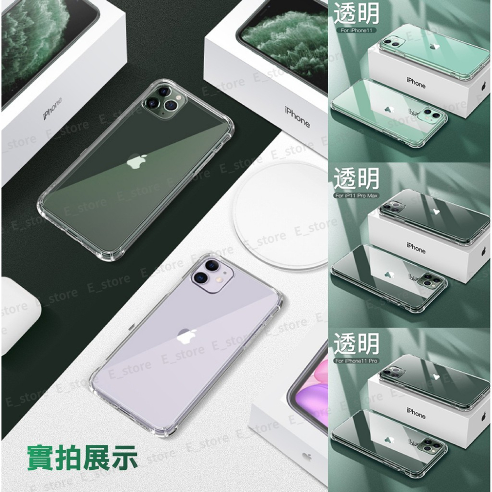蘋果空壓殼 四角防摔手機殼 四角氣囊防摔 空壓殼 適用iPhone11 Pro XR XS X iPhone 8 手機殼-細節圖4