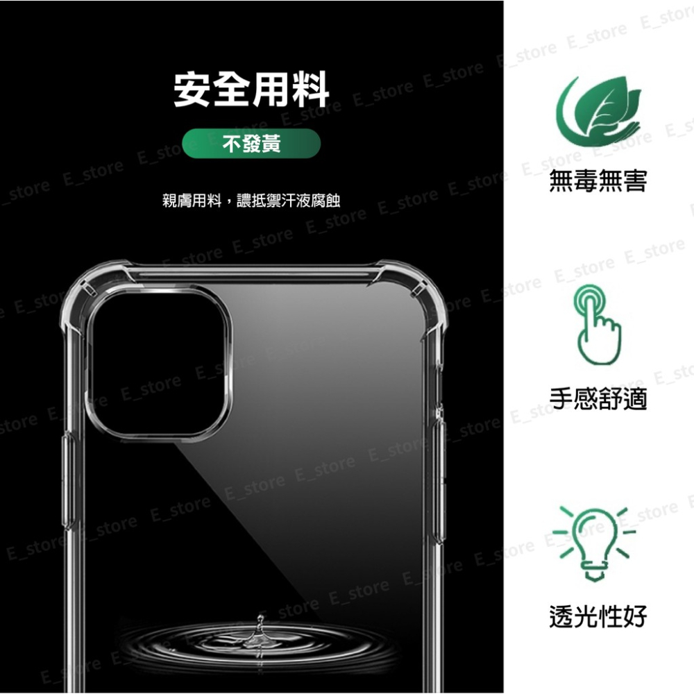 蘋果空壓殼 四角防摔手機殼 四角氣囊防摔 空壓殼 適用iPhone11 Pro XR XS X iPhone 8 手機殼-細節圖6