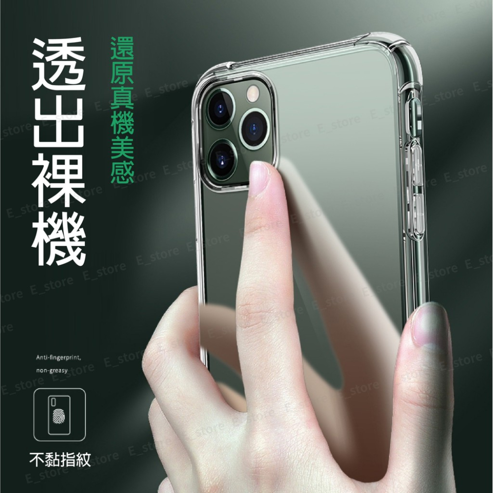 蘋果空壓殼 四角防摔手機殼 四角氣囊防摔 空壓殼 適用iPhone11 Pro XR XS X iPhone 8 手機殼-細節圖7