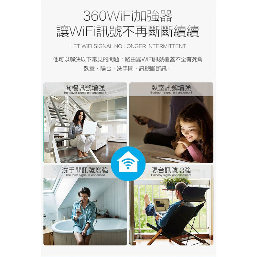 【現貨】WiFi擴展器 網路更穩 穿牆信號放大器 wifi放大器 強波器 加強訊號 信號延伸器 支援高速網路 wif延展-細節圖5