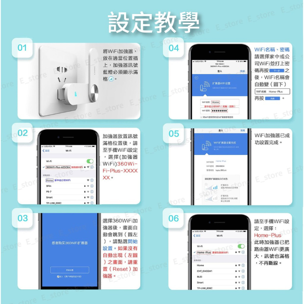 【現貨】WiFi擴展器 網路更穩 穿牆信號放大器 wifi放大器 強波器 加強訊號 信號延伸器 支援高速網路 wif延展-細節圖9