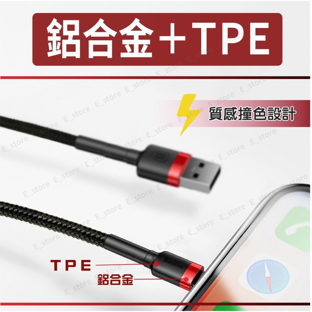 【現貨】TYPEC 充電線 快充 Type-C安卓手機快充線 3A充電線 三星傳輸線 數據線 快充線 閃充線 QC3.0-細節圖6