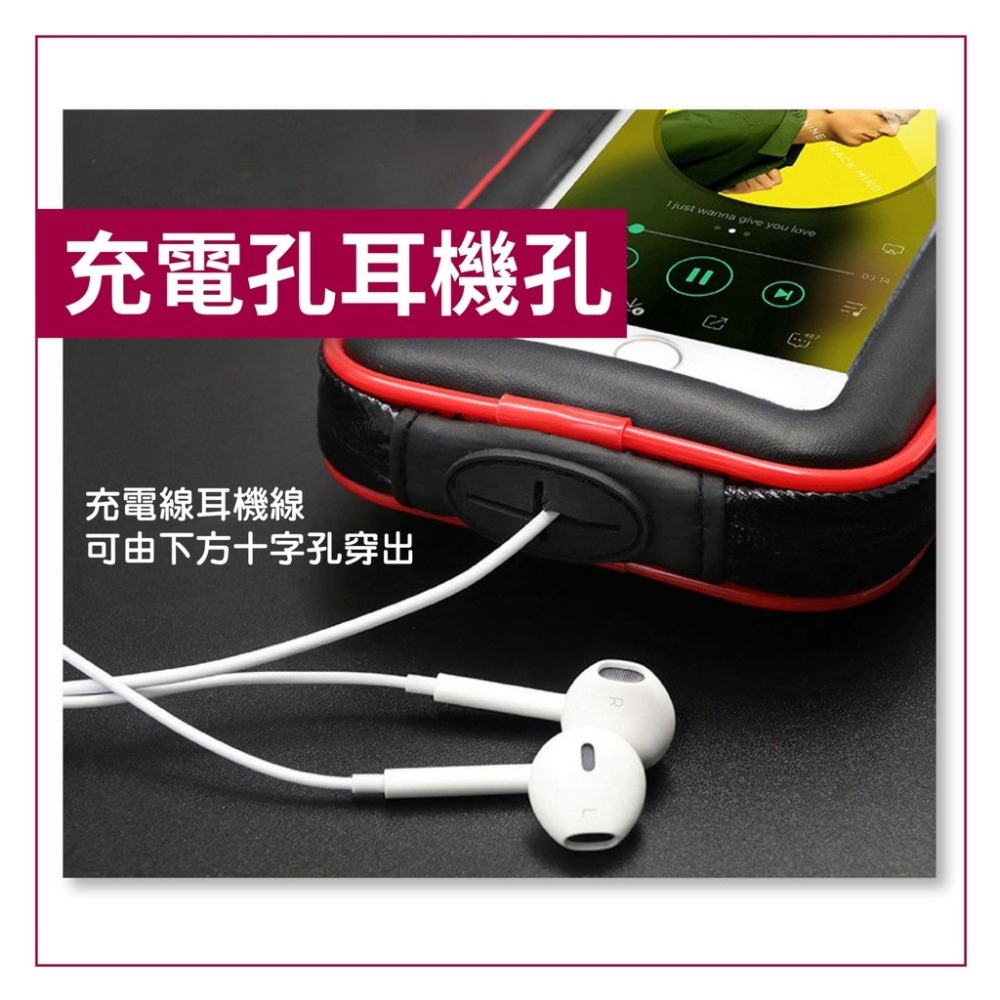 【現貨】機車防水支架包 機車支架 手機架 機車手機包 機車手機支架 支架 手機包 後照鏡 機車防水包 防水 機車手機架-細節圖5