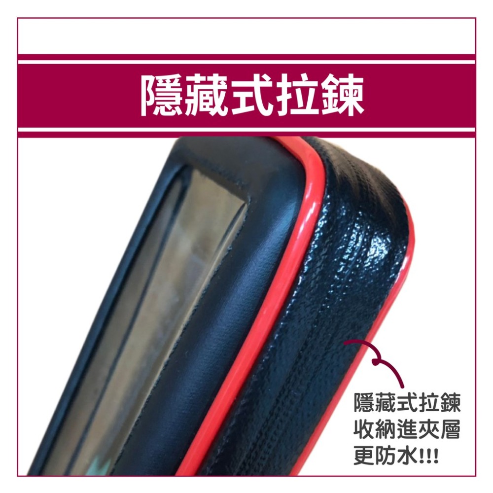 【現貨】機車防水支架包 機車支架 手機架 機車手機包 機車手機支架 支架 手機包 後照鏡 機車防水包 防水 機車手機架-細節圖7