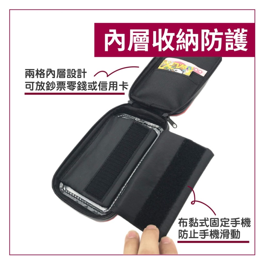 【現貨】機車防水支架包 機車支架 手機架 機車手機包 機車手機支架 支架 手機包 後照鏡 機車防水包 防水 機車手機架-細節圖9