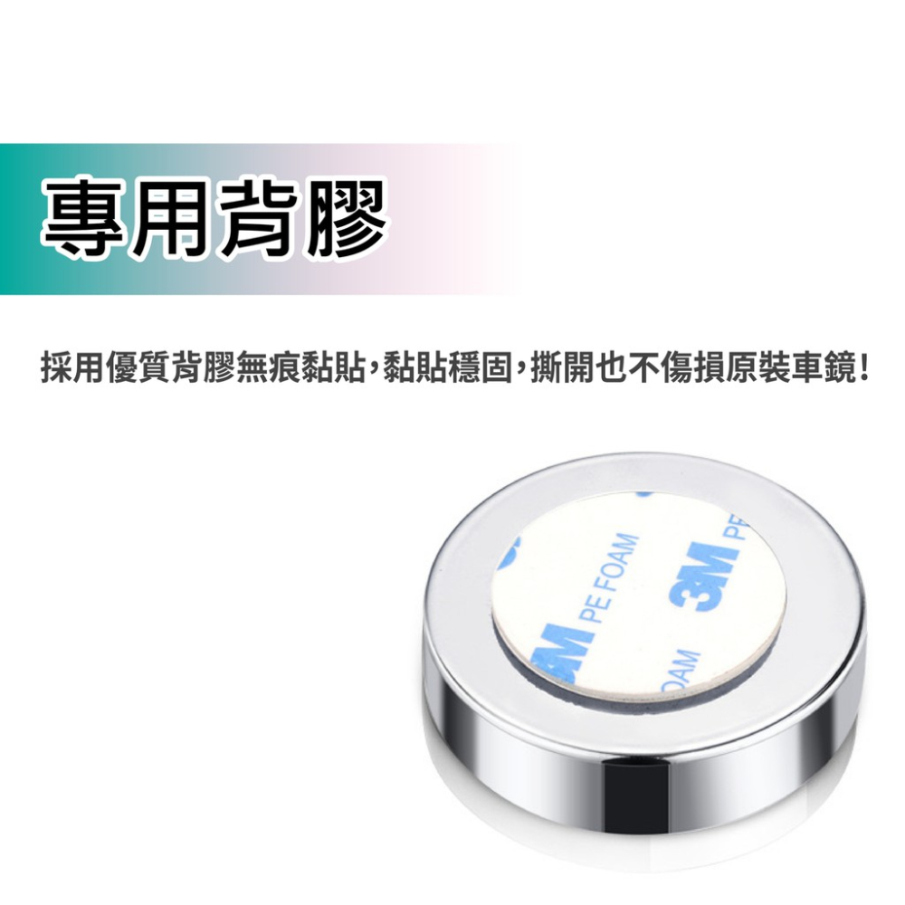 【現貨】汽車後視小圓鏡車用 360旋轉按壓式 車用大視野倒車輔助盲點鏡 汽車後視鏡 車用小圓鏡 單個裝 後視廣角 後照鏡-細節圖4
