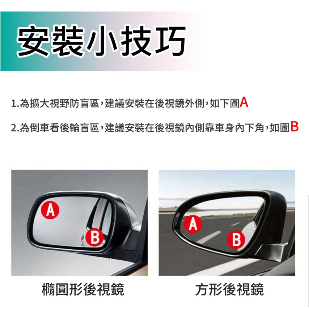 【現貨】汽車後視小圓鏡車用 360旋轉按壓式 車用大視野倒車輔助盲點鏡 汽車後視鏡 車用小圓鏡 單個裝 後視廣角 後照鏡-細節圖6