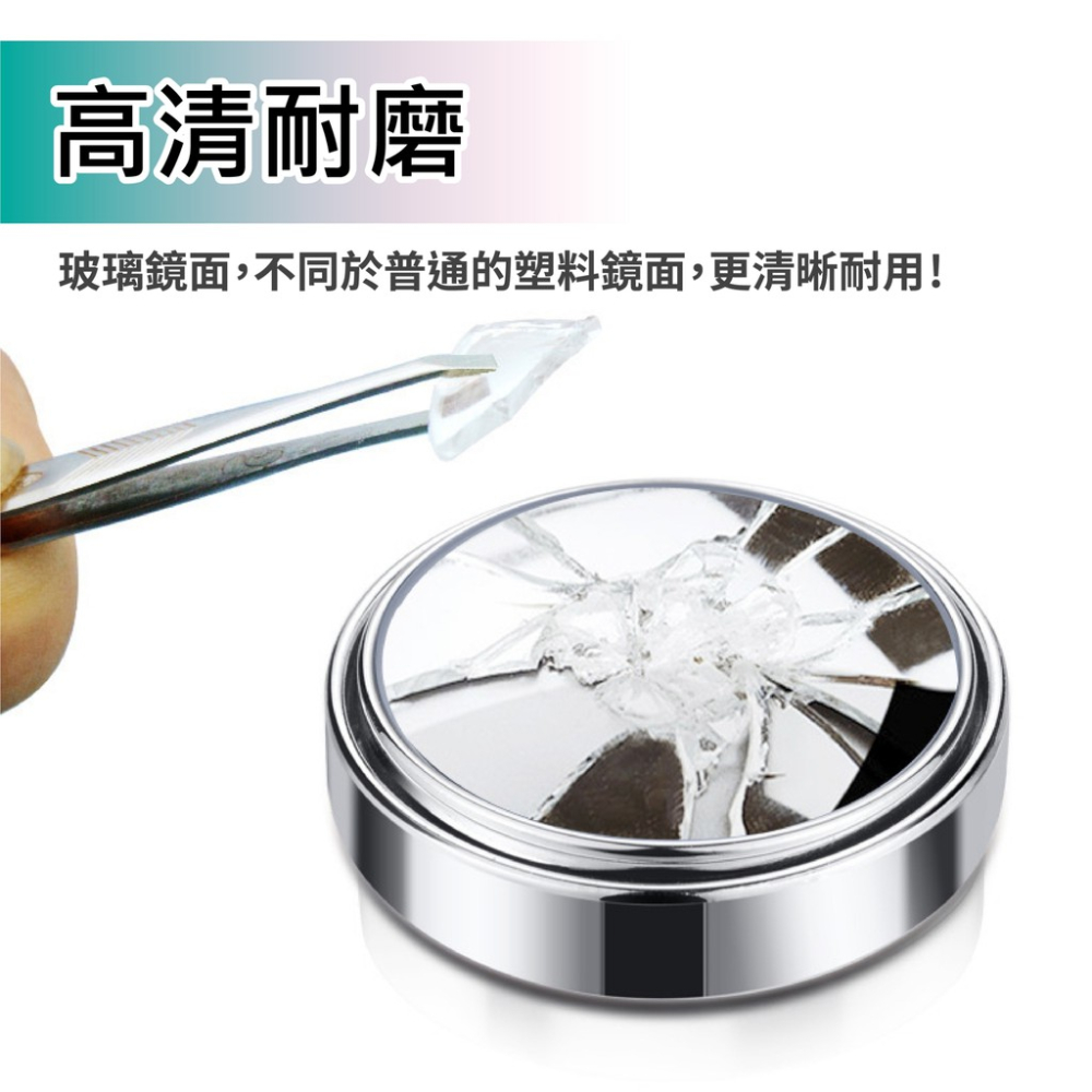 【現貨】汽車後視小圓鏡車用 360旋轉按壓式 車用大視野倒車輔助盲點鏡 汽車後視鏡 車用小圓鏡 單個裝 後視廣角 後照鏡-細節圖7