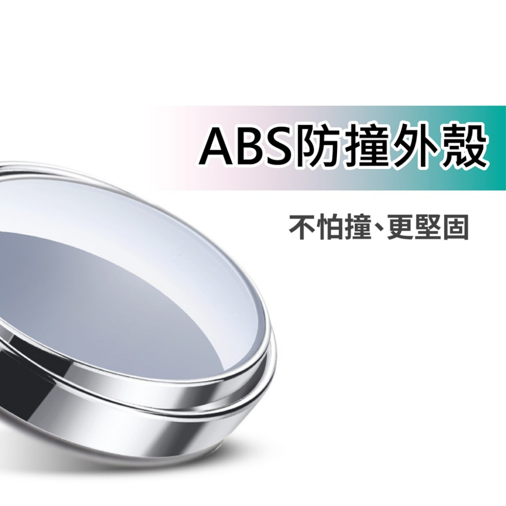 【現貨】汽車後視小圓鏡車用 360旋轉按壓式 車用大視野倒車輔助盲點鏡 汽車後視鏡 車用小圓鏡 單個裝 後視廣角 後照鏡-細節圖9