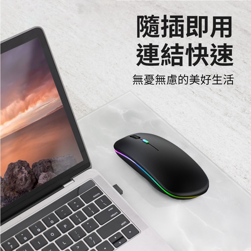【台灣現貨】炫光無線滑鼠 靜音滑鼠 光學滑鼠 USB充電 靜音滑鼠 炫光 輕薄滑鼠 無聲滑鼠 滑鼠 光學滑鼠-細節圖4
