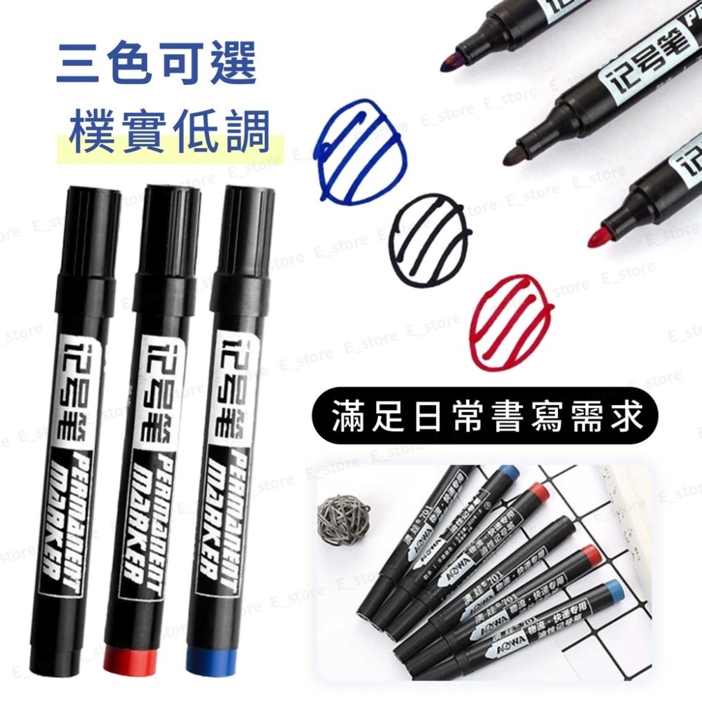 【台灣出貨】油性奇異筆 麥克筆 油性筆 奇異筆 記號筆 簽字筆 大頭筆 馬克筆 防水 文具 不退色 黑色 藍色 紅色-細節圖4