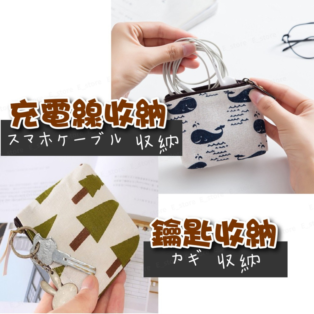 韓風碎花零錢包 日韓小清新零錢包 迷你卡通帆布 拉鍊小零錢包 可愛帆布硬幣包 女 短款 簡約印花 方便攜帶 散錢收納-細節圖8