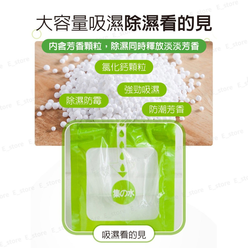 【現貨附發票】除濕袋 防潮袋 掛式除濕劑 可掛式乾燥 除溼 除濕 防潮 除溼包 除溼袋 衣櫃除溼包 掛式除濕包 除濕包-細節圖8