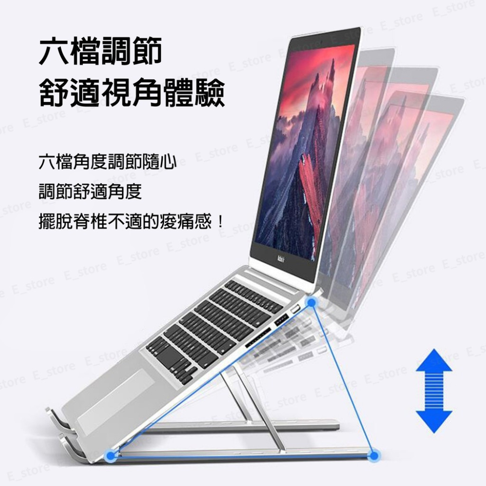 【現貨】鋁合金筆電支架 筆電支架 摺疊筆電支架 便攜式散熱支架 六檔調節 電腦架 手機支架 寬度可調節 筆電架-細節圖5