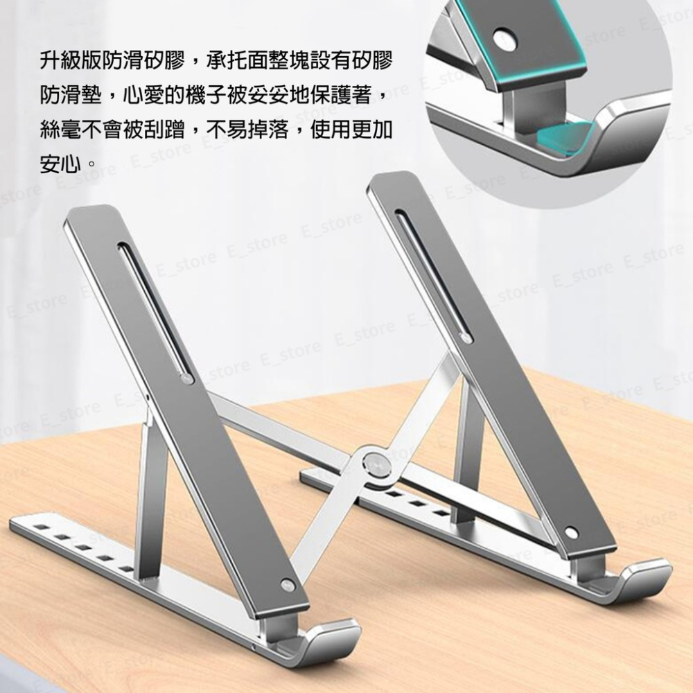 【現貨】鋁合金筆電支架 筆電支架 摺疊筆電支架 便攜式散熱支架 六檔調節 電腦架 手機支架 寬度可調節 筆電架-細節圖7