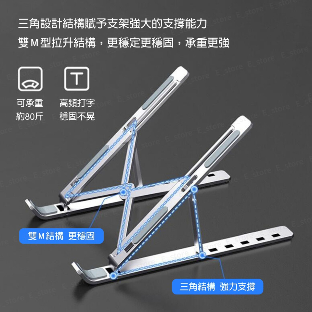 【現貨】鋁合金筆電支架 筆電支架 摺疊筆電支架 便攜式散熱支架 六檔調節 電腦架 手機支架 寬度可調節 筆電架-細節圖8