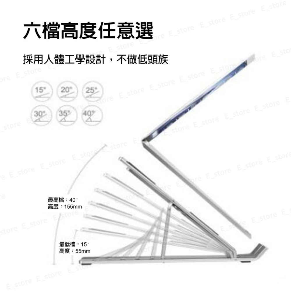 【現貨】鋁合金筆電支架 筆電支架 摺疊筆電支架 便攜式散熱支架 六檔調節 電腦架 手機支架 寬度可調節 筆電架-細節圖9
