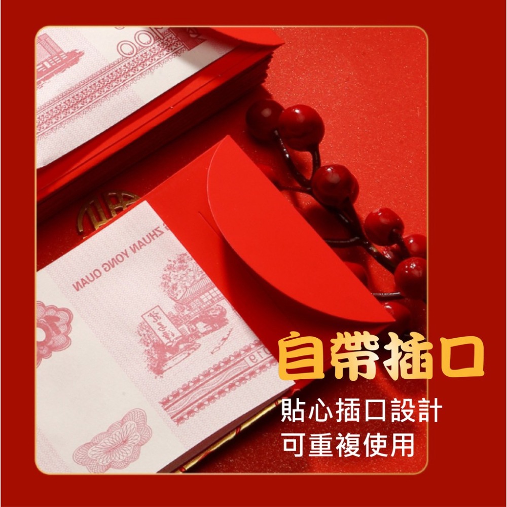 【台灣現貨+免運費】 兔年 紅包袋 2023年紅包 紅包 過年 新年 壓歲錢 春節趣味紅包 可愛紅包 兔年紅包袋 春節-細節圖4