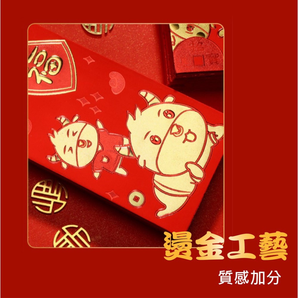 【台灣現貨+免運費】 兔年 紅包袋 2023年紅包 紅包 過年 新年 壓歲錢 春節趣味紅包 可愛紅包 兔年紅包袋 春節-細節圖5