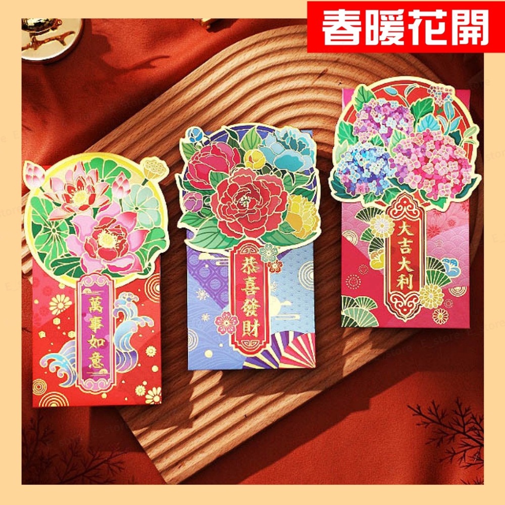 【台灣現貨+免運費】 兔年 紅包袋 2023年紅包 紅包 過年 新年 壓歲錢 春節趣味紅包 可愛紅包 兔年紅包袋 春節-細節圖7