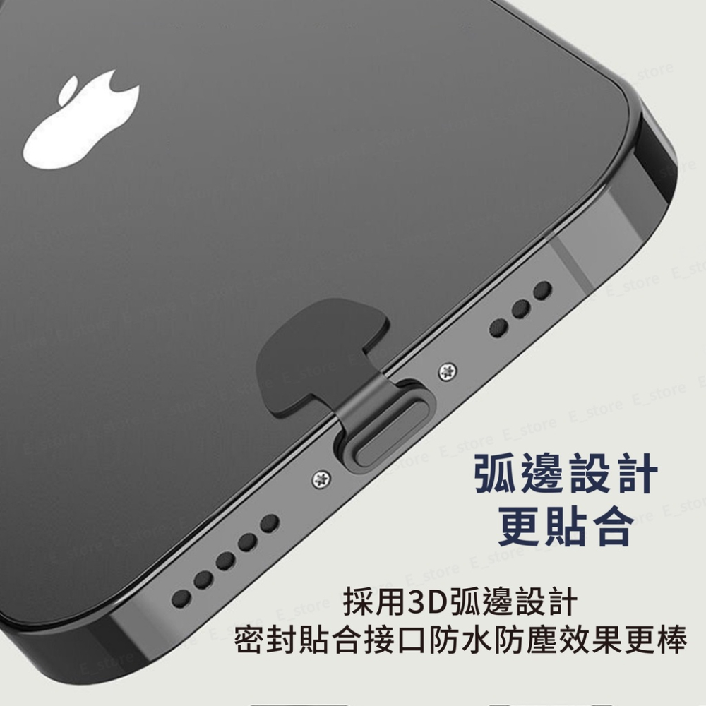 充電孔 防塵塞 防丟防塵塞 一體式 適用 蘋果 Type-C 安卓 Micro iPhone iPad 三星 小米 手機-細節圖6