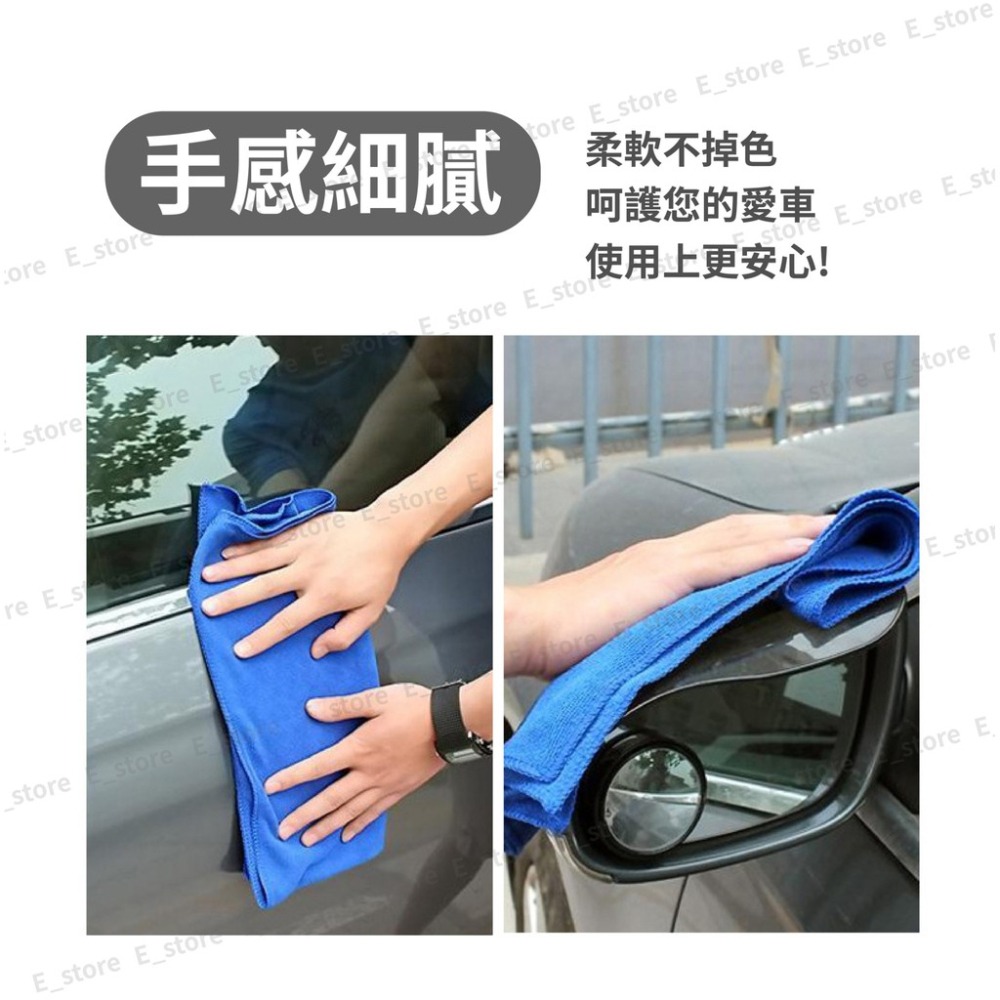 【現貨】洗車毛巾 經編纖維毛巾 奈米細纖維毛巾 擦車布 擦車毛巾 清潔 洗車 車用 毛巾 擦車巾 洗車布-細節圖4