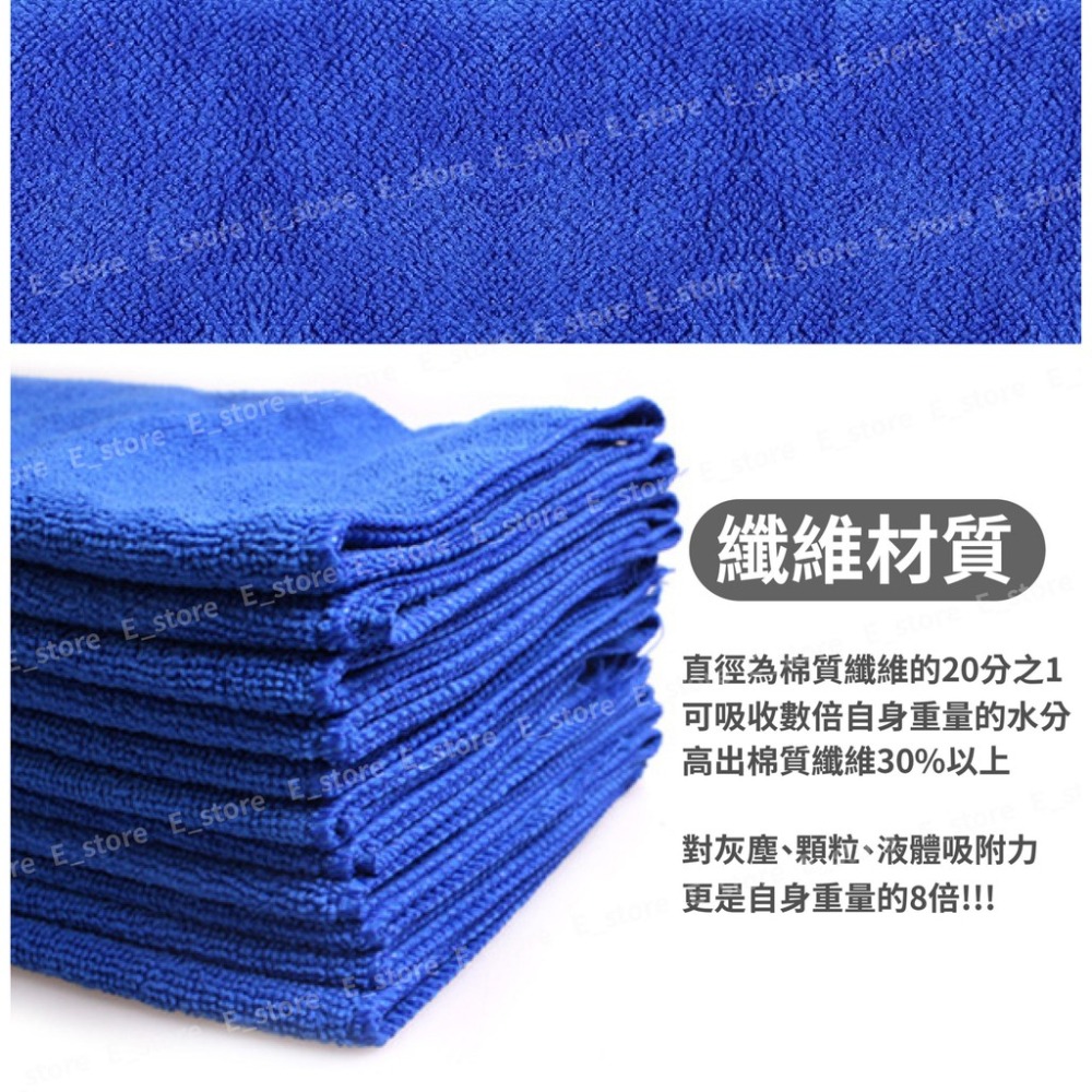 【現貨】洗車毛巾 經編纖維毛巾 奈米細纖維毛巾 擦車布 擦車毛巾 清潔 洗車 車用 毛巾 擦車巾 洗車布-細節圖5