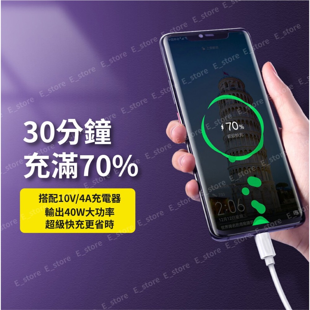 5A快充線 Type C 充電線 快充線 安卓 傳輸線 適用三星/華為/華碩/OPPO/小米 快充線 閃充線-細節圖4