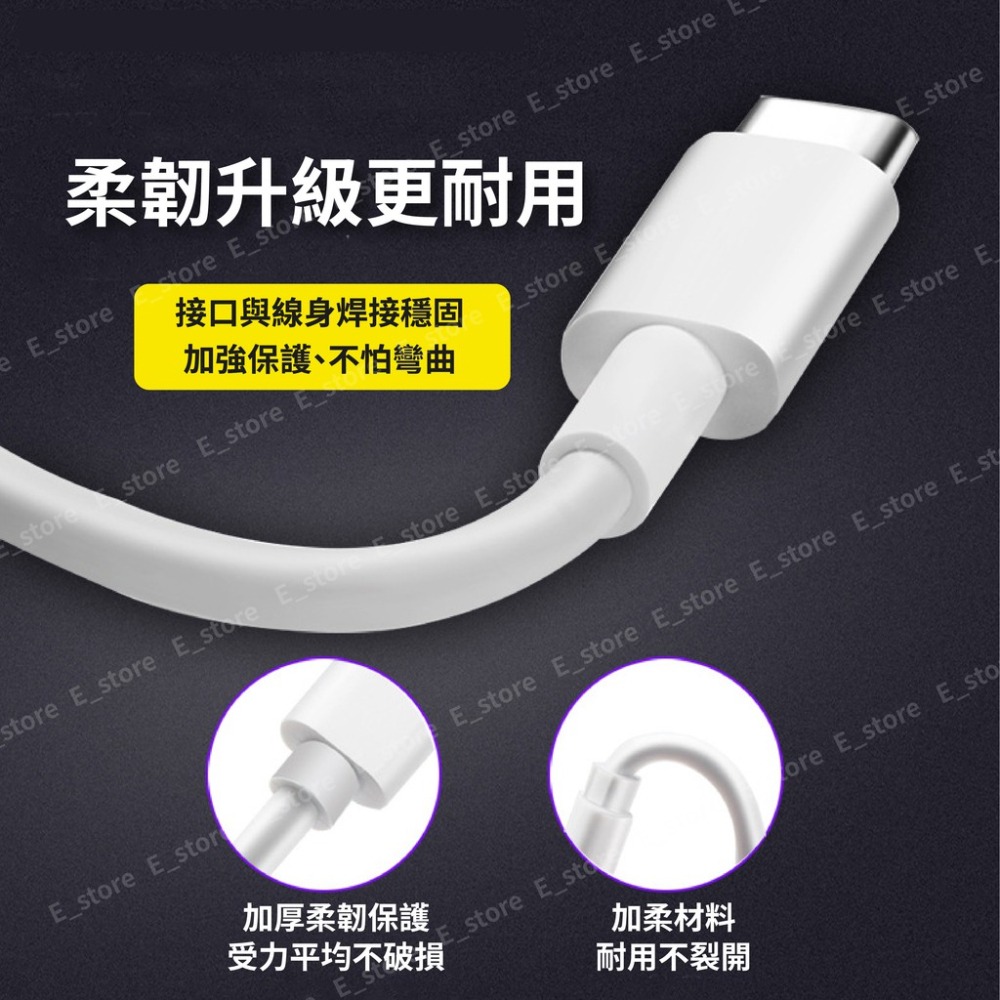 5A快充線 Type C 充電線 快充線 安卓 傳輸線 適用三星/華為/華碩/OPPO/小米 快充線 閃充線-細節圖5