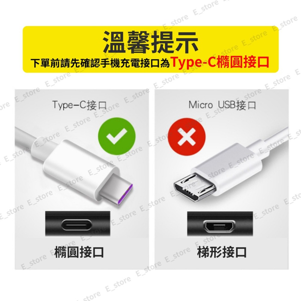 5A快充線 Type C 充電線 快充線 安卓 傳輸線 適用三星/華為/華碩/OPPO/小米 快充線 閃充線-細節圖9