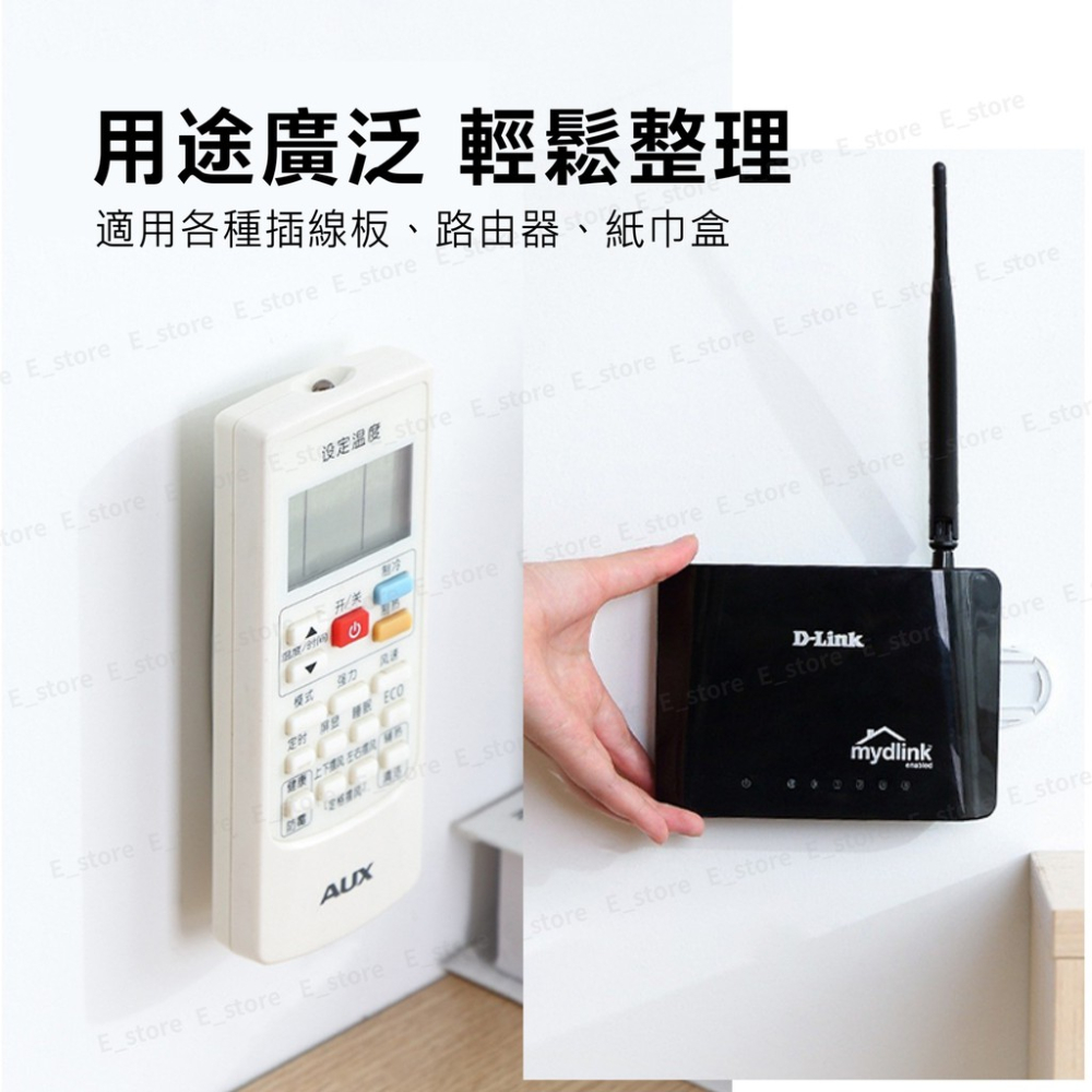 免打孔 電源線固定器 插座固定器 免釘 延長線 收納 插線板 插座 排插 遙控器 固定器 插座固定器 壁掛式延長線固定器-細節圖2