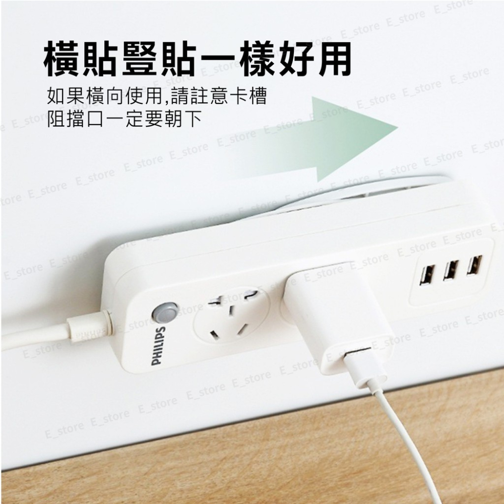 免打孔 電源線固定器 插座固定器 免釘 延長線 收納 插線板 插座 排插 遙控器 固定器 插座固定器 壁掛式延長線固定器-細節圖8