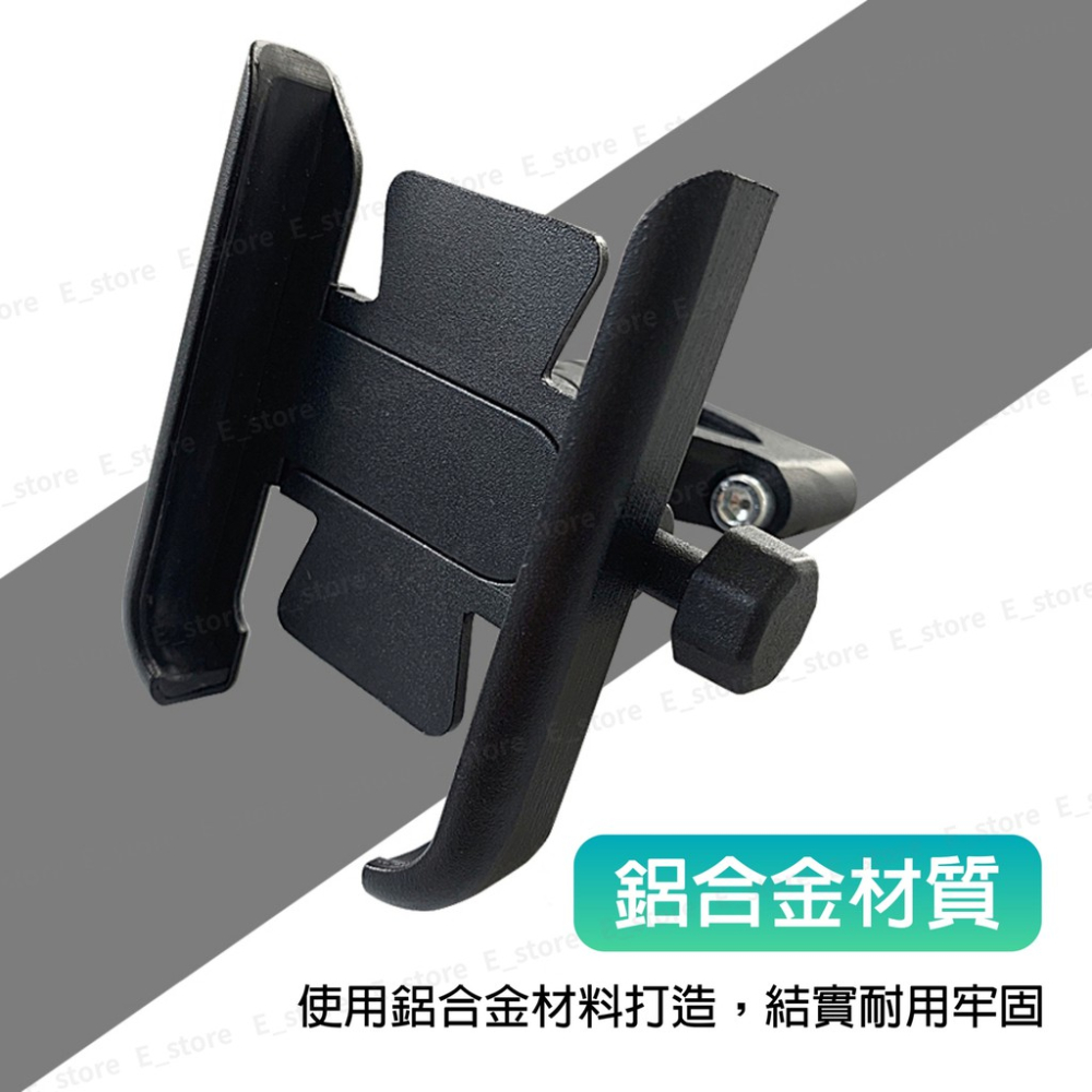 【現貨!附發票】鋁合金 機車手機架 機車 手機支架 後視鏡 gogoro 手機架 摩托車支架 機車支架 機車手機支架-細節圖3