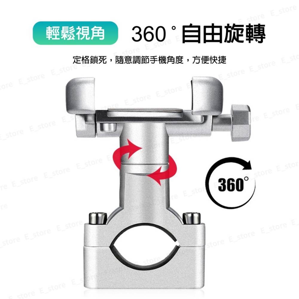 【現貨!附發票】鋁合金 機車手機架 機車 手機支架 後視鏡 gogoro 手機架 摩托車支架 機車支架 機車手機支架-細節圖7