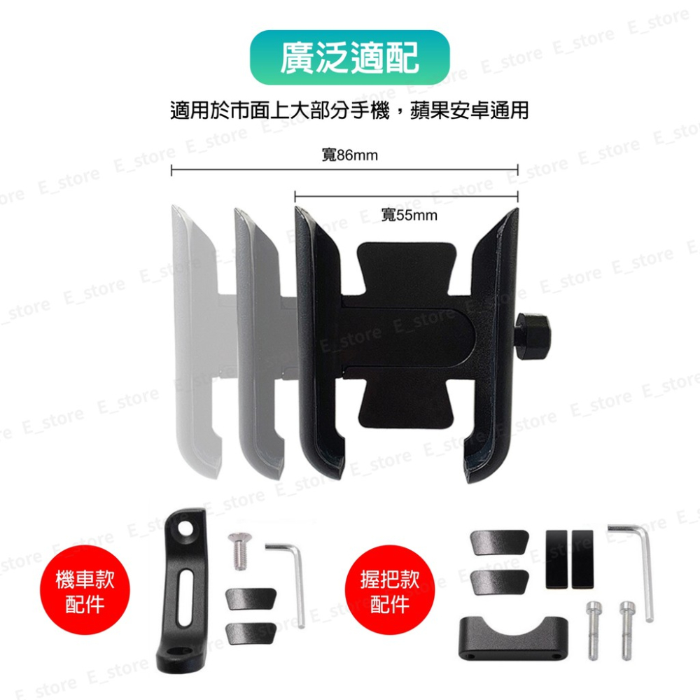 【現貨!附發票】鋁合金 機車手機架 機車 手機支架 後視鏡 gogoro 手機架 摩托車支架 機車支架 機車手機支架-細節圖8