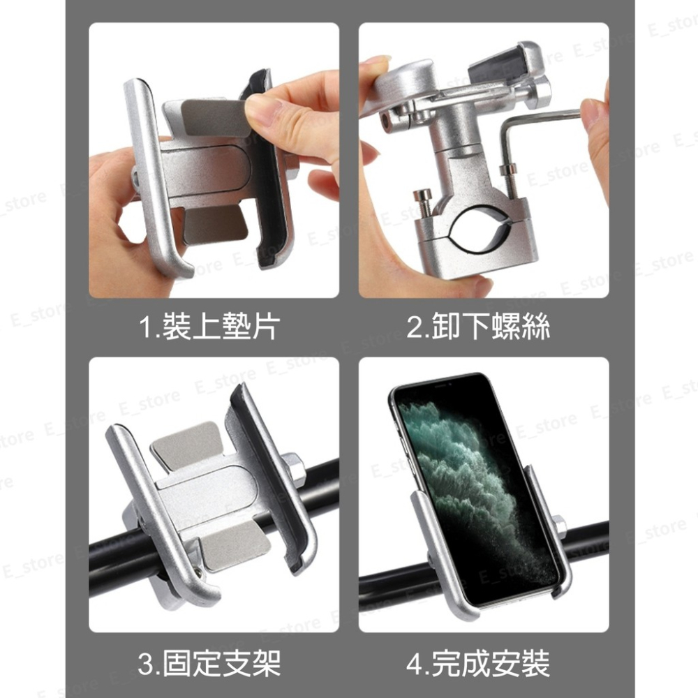 【現貨!附發票】鋁合金 機車手機架 機車 手機支架 後視鏡 gogoro 手機架 摩托車支架 機車支架 機車手機支架-細節圖9